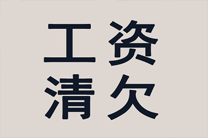 协助追回李先生90万购房首付款